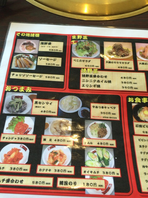 高コスパ ランチ680円 By Knpm29 焼肉べこ六 昭島店 ベコロク 昭島 焼肉 食べログ