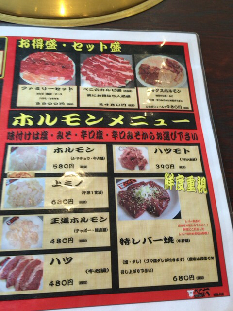 高コスパ ランチ680円 By Knpm29 焼肉べこ六 昭島店 ベコロク 昭島 焼肉 食べログ 高コスパ ランチ680円 By Knpm29 焼肉べこ六 昭島店 ベコロク 昭島 焼肉 食べログ