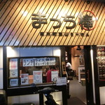 まっち棒 - 店頭
      (いつの間にか改装?)