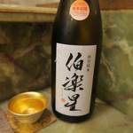 車力門 ちゃわんぶ - 28年6月　伯楽星　特別純米