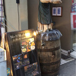 NEO SHOT BAR　深海の洞窟 - 