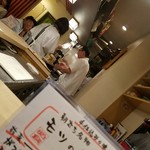 モツの朝立ち - 