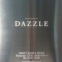 RESTAURANT DAZZLE - 