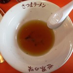 さつまラーメン - 完食