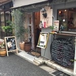 チャマ チャマ - 