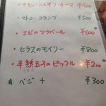 Spice&Dining KALA - ランチメニュー 追加