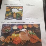 Spice&Dining KALA - ディナーメニュー