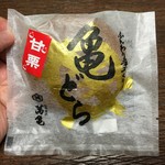 旬彩菓 萬亀 - 亀どら（甘栗）155円