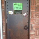 Spice&Dining KALA - 重そうな扉