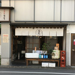 居酒屋　ちょーちょ - 外観