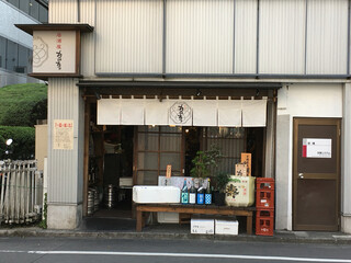 仙台市内で美味しく酔える居酒屋選 エリア別おすすめ店 食べログまとめ