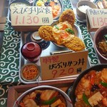 醤油屋本店・別館 おとん食堂 - 