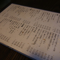 天空の月 渋谷 - 