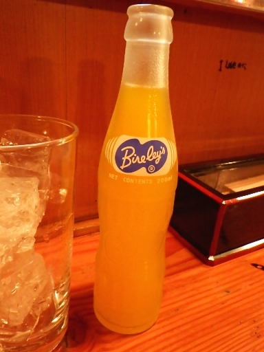 Tori Taro Funairi Ten photo 2