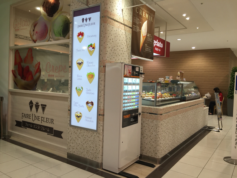 FAIRE UNE FLEUR プレ葉ウォーク浜北店 name=