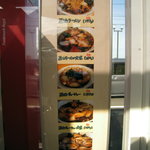 たいち - 写真付きラーメンと麺のグラム表示