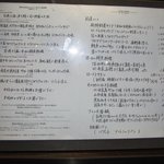 ロテスリー・レカン - 