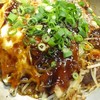さちお好みハウス