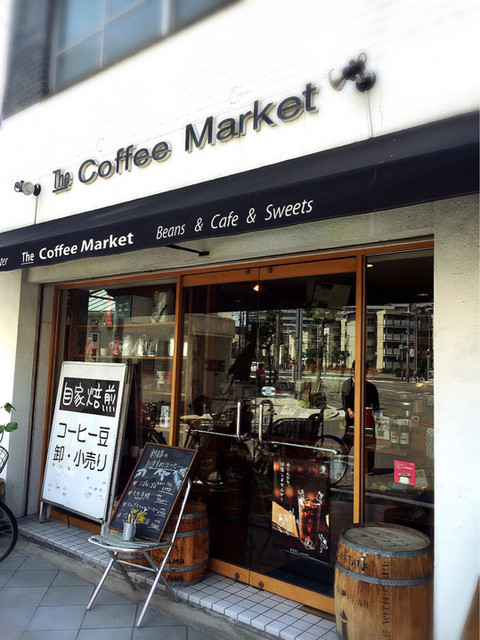 コーヒーマーケット プラスベイクス 勝山店 The Coffee Market Bakes 旧店名 コーヒーマーケット 桃谷 カフェ 食べログ