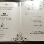 Bistro Roven - ランチメニュー