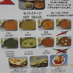 本格的インド・ネパール料理 シバ - メニュー