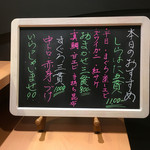 塩竈 しらはた 仙台エスパル店 - 