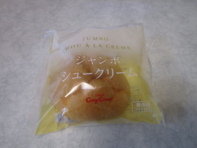 銀座コージーコーナー イオンスタイル御所野（GiNZA Cozy Corner） - 四ツ小屋（ケーキ）の写真