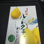 Yoneyama Sabisueria Nobori Senshoppingu Kona - ルレクチェわらび餅 540円