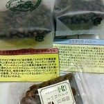 Kohi Mameya Tomutomu - 購入品