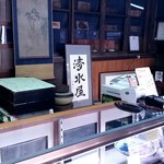 清水屋 - 店内