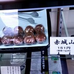 清水屋 - 赤城山