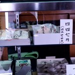 清水屋 - 陣屋もなか二個入化粧箱