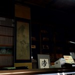 清水屋 - 店内
