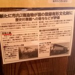 清水屋 - 清水屋本店店舗兼主屋