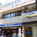 串カツ田中 - 