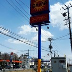 SAMA 大谷地総本店 - 2016/4  店舗外観  其の壱