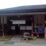 らーめん八平 - 入り口