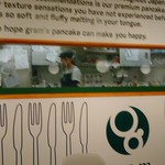 カフェ＆パンケーキ gram 自由が丘店 - キッチン