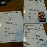 鴨川たかし - 