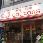 ラ　ブーシュリー　グートン - ポップな外観