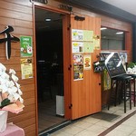 居酒屋 千 - 店舗の正面