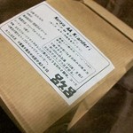 カフェ 呂久呂 - “ケニアAAキアンデリ”