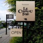 ル・シャモイーヴル - ル・シャモイーヴル