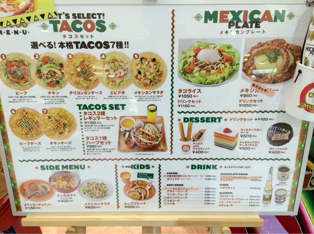 チチカカのメキシカンカフェ By Daliarose 閉店 チチカカ ムンド Titicaca Mundo 越谷レイクタウン アジア エスニック料理 その他 食べログ