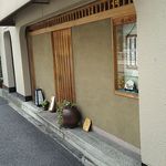 とん太 - 開店20分前