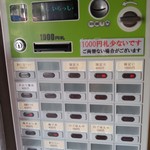 がふうあん - (2016/5)