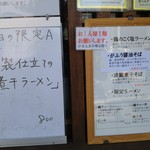 がふうあん - (2016/5)