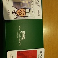 鉄板焼 銀明翠 - 