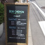 ボンシュマン - メニュー