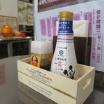 湘南わだち - 卓上調味料